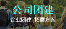 出境WIFI